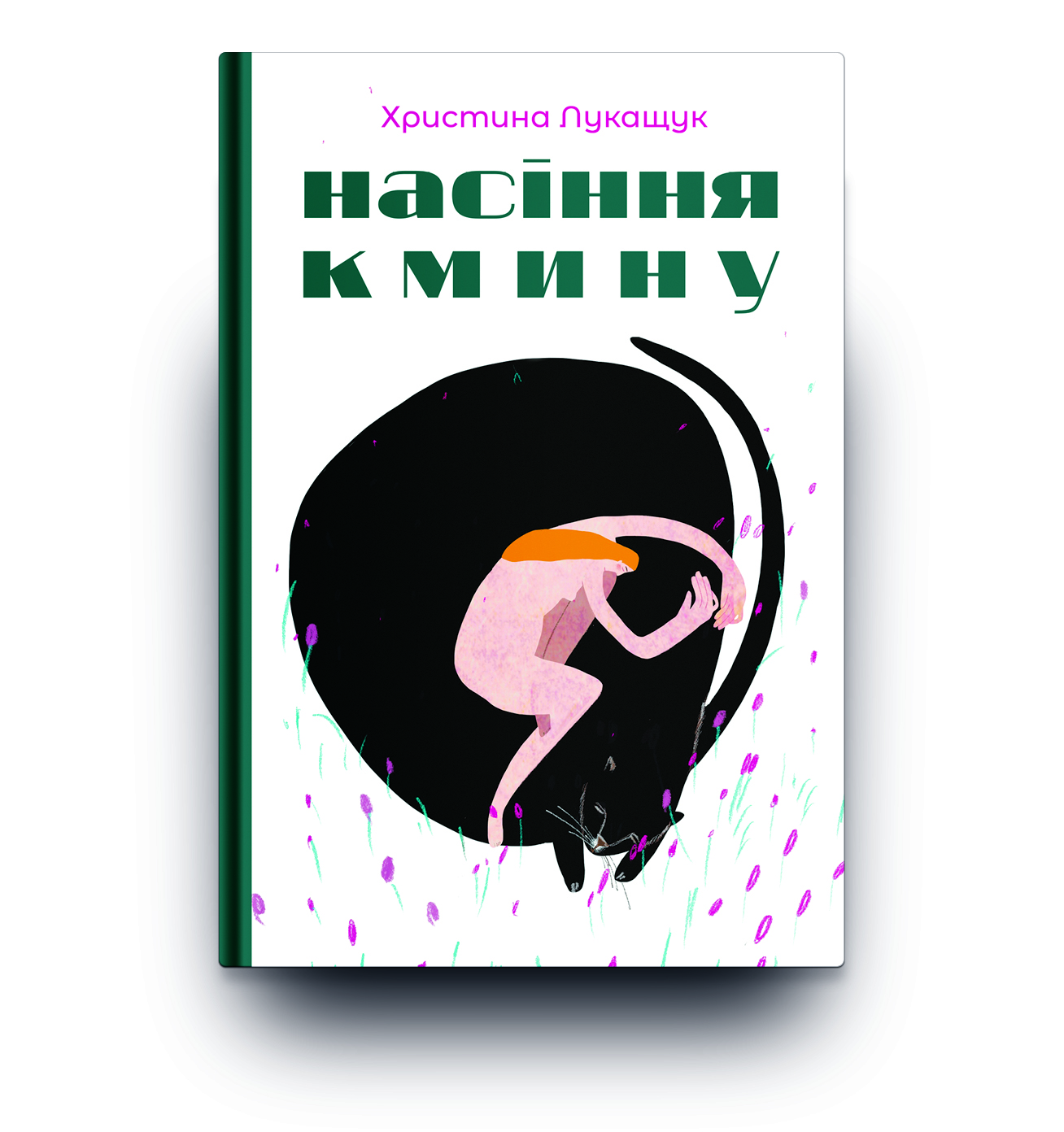 5 новых книг, которые помогут пережить темные времена и вернут к жизни